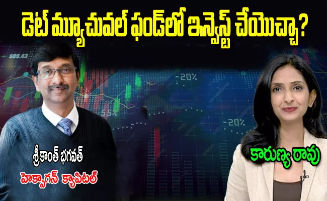 Stock Market weekend review Karunya rao with Hexagon Capital Srikant Bhagavat - Sakshi