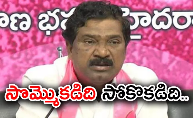 MLA Rajaiah Sensational Comments Over Kadiyam Srihari - Sakshi