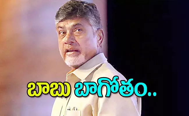 10 Straight Questions To Chandrababu On It Notices - Sakshi