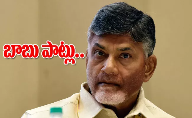 High Tension For Chandrababu With It Notices - Sakshi