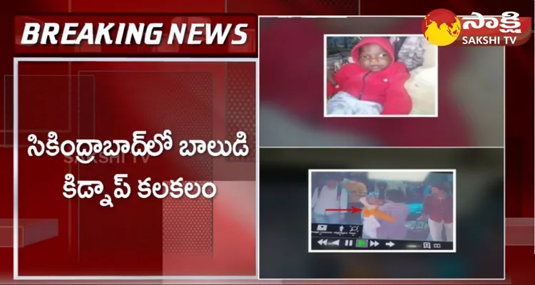 Five Years Boy Kidnap In Secunderabad Railway Station