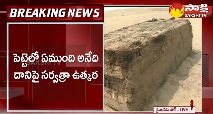 Mystery Wooden Box In Vishaka Beach 