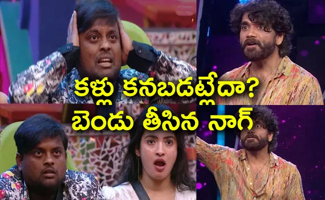 Bigg Boss Telugu 7 Promo: Nagarjuna Fires on Tasty Teja - Sakshi