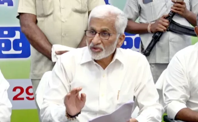 Ysrcp Mp Vijayasai Reddy Comments On Tdp Leaders - Sakshi