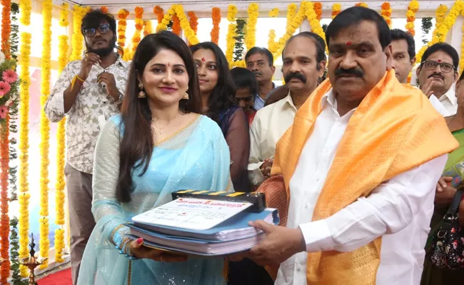 Madam Chief Minister Movie Pooja Ceremony Launch Event - Sakshi