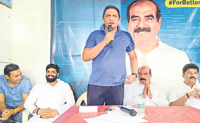 mohammad azharuddin press meet on Jubilee Hills Constituency  - Sakshi