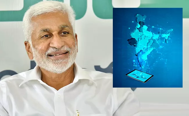 Dream of Digital India seems to be coming true vijayasai reddy - Sakshi