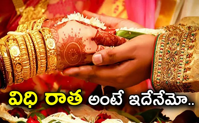 Groom Niranjan Died Due To Electric Shock In Siddipet District - Sakshi