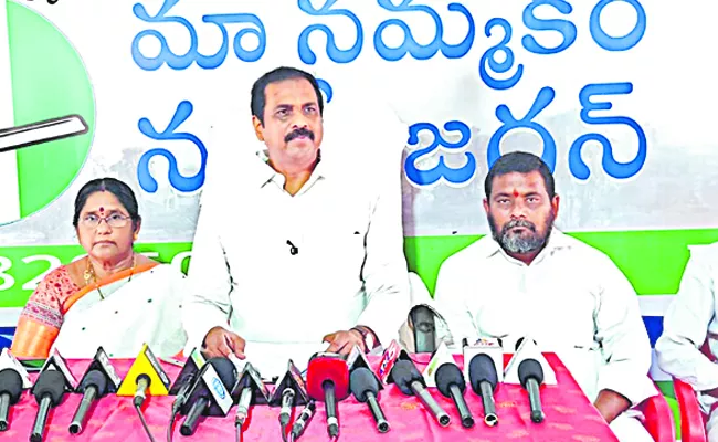 Kurasala Kannababu comment on Chandrababu - Sakshi