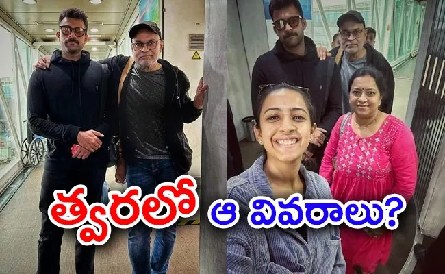 Naga Babu Family Foreign Tour Varun Tej Wedding Reason - Sakshi