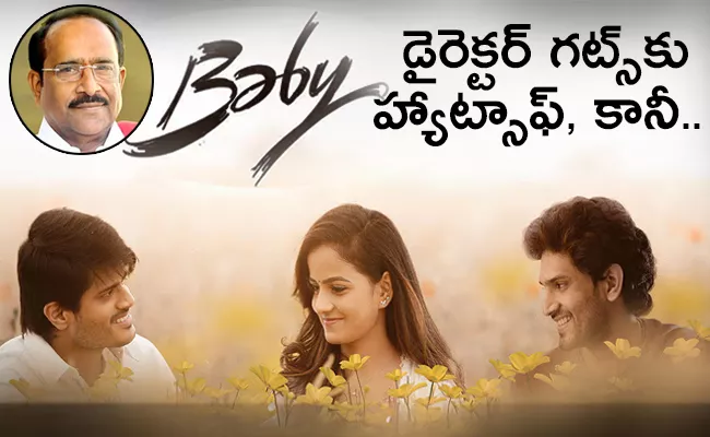 Paruchuri Gopala Krishna Review on Baby Movie - Sakshi