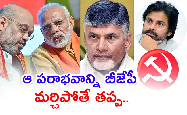 Kommineni Comment on AP TDP BJP CPI Janasena Alliance Politics - Sakshi