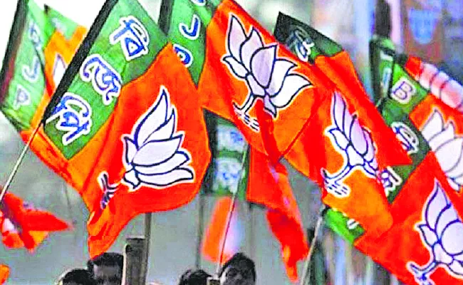 BJP starts accepting applications from aspirants for Telangana Assembly polls - Sakshi