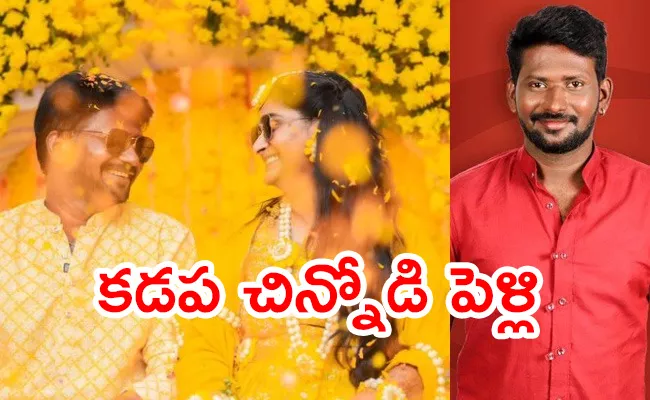 Bigg Boss Fame Mahesh Vitta Marriage With Shravani - Sakshi