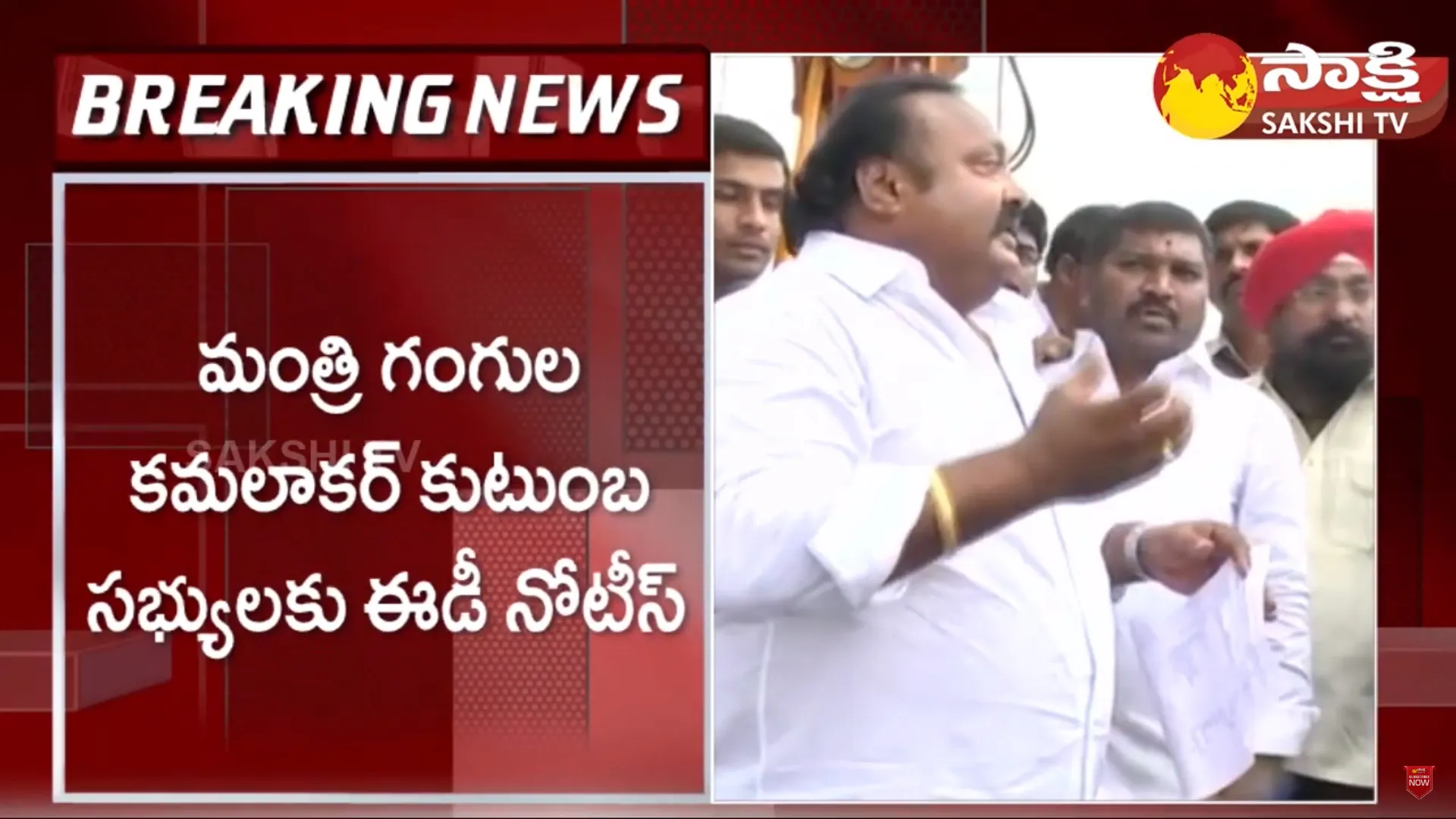 ED Sends Notices to Telangana Minister Gangula Kamalakar