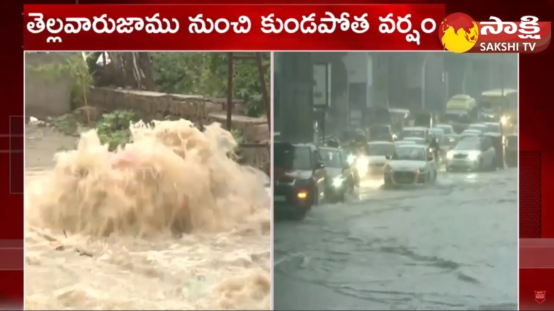 Heavy Rains: Flood Water into Villas at Narsingi Hyderabad