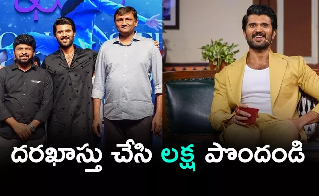 Vijay Deverakonda One Crore Money Shared His Fans - Sakshi