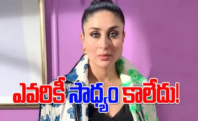 India Most Successful Actress Kareena Kapoor earned Rs 4000 crore at box office - Sakshi