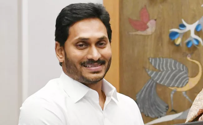 AP CM YS Jagan Extends Teachers Day greetings to all the teachers - Sakshi