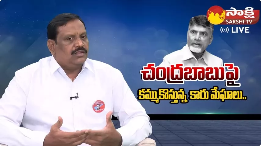 Chinta Rajasekhar Analysis About Chandrababu IT Case Issue