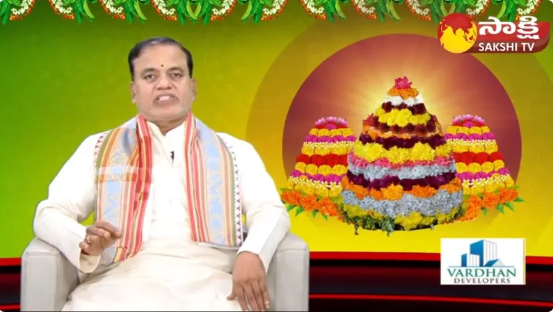 Significance And Importance Of Muddapappu Bathukamma