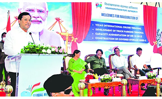 Visakhapatnam Port International Cruise Terminal inaugurated - Sakshi