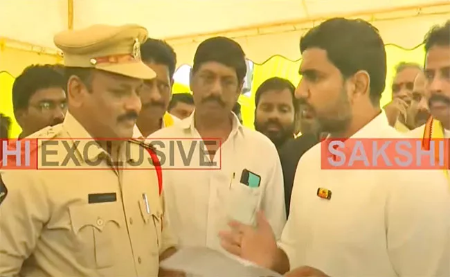 Bhimavaram Police Notices To Nara Lokesh - Sakshi