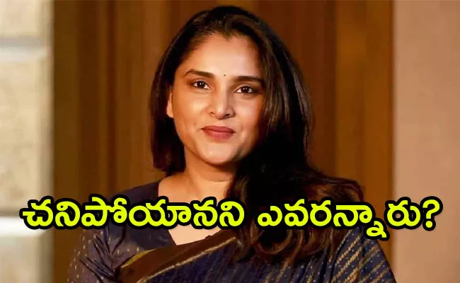 Kannada Actor Divya Spandana Death Rumours Are False - Sakshi