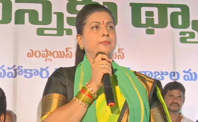 Minister Roja Aggreasive Comments On Chandrababu At Tirumala - Sakshi