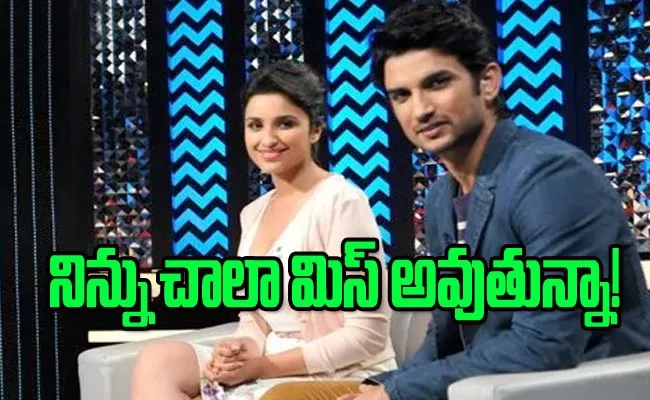 Parineeti Chopra Emotional Note On Sushant Singh Rajput Shuddh Desi Romance - Sakshi