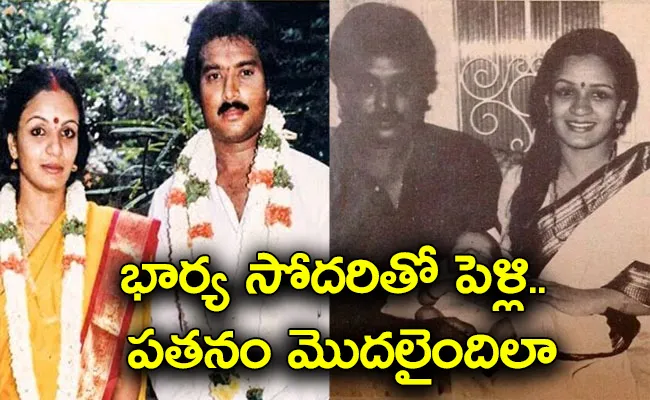 Actor Karthik Married Actress Ragini, Also Married Raginis Sister Rathi in 1992 - Sakshi