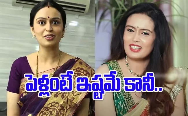 Actress Kausalya Comments Her Marriage Latest Interview - Sakshi