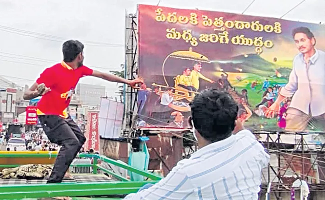 Tdp activists attacks on ysrcp in bhimavaram - Sakshi