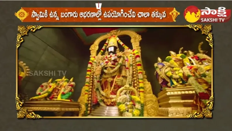 Tirumala Srivari Jewellery Updates