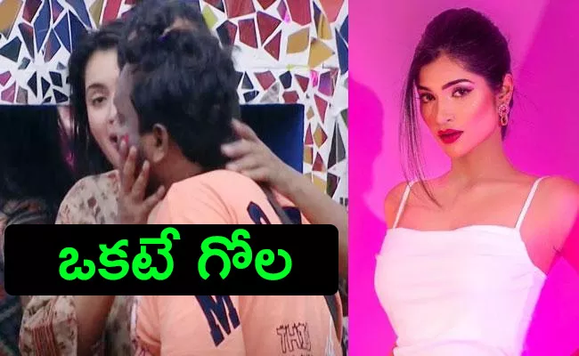 Bigg Boss 7 Telugu: Tasty Teja Asks Kiss From Subhashree Rayaguru - Sakshi