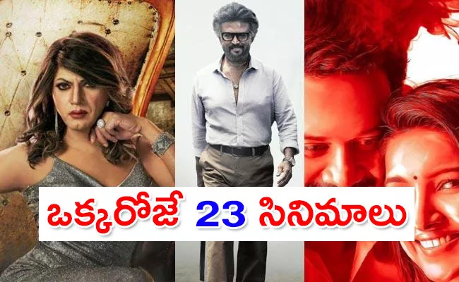  Friday OTT Release Movies Telugu September 8th - Sakshi