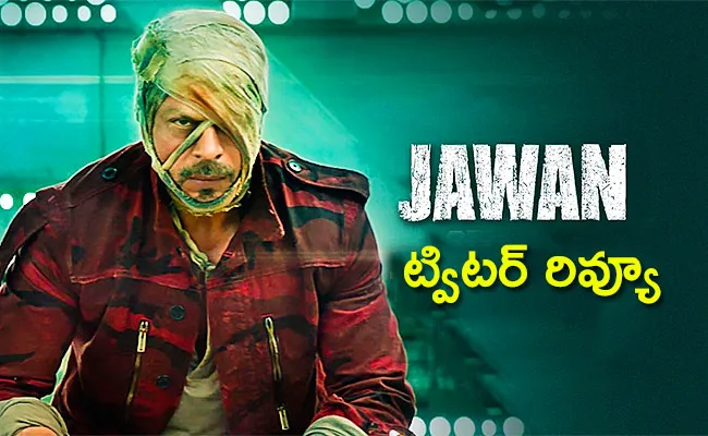 Jawan Movie Twitter Review In Telugu - Sakshi