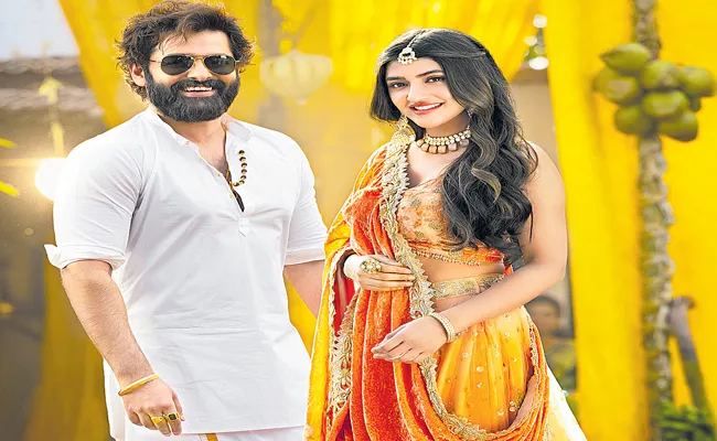 Skanda: Ram Pothineni and Sreeleela starrer gets a new release date - Sakshi