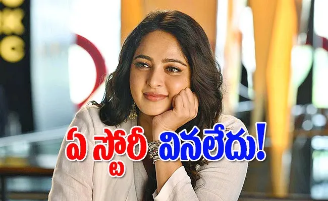 Anushka Shetty reveals why she took a break after Baahubali - Sakshi