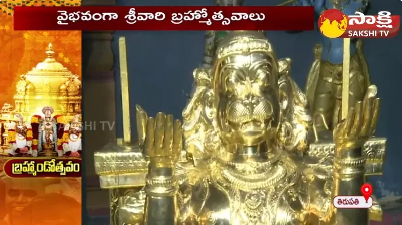 Tirumala srivari Brahmotsavalu 2022 