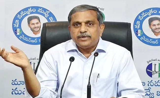 Sajjala Ramakrishna Reddy comments over Chandrababu Naidu - Sakshi