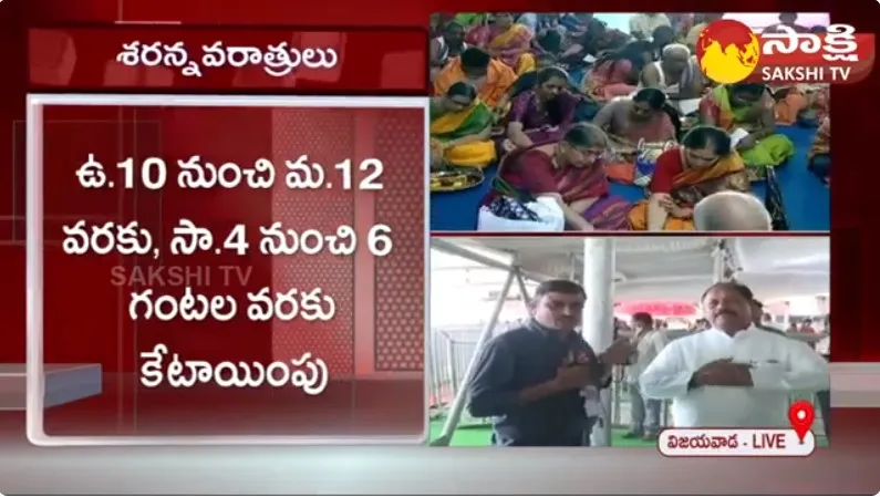 Dusara Sharan Navaratri Celebrations At Vijayawada Kanaka Durga Temple