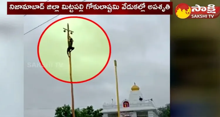 Gokulashtami Celebrations In Mittapalli Nizamabad District 