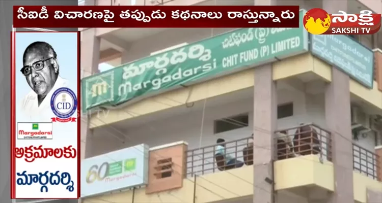 AP CID Additional DG Sanjay Sensational Comments On Ramoji Rao