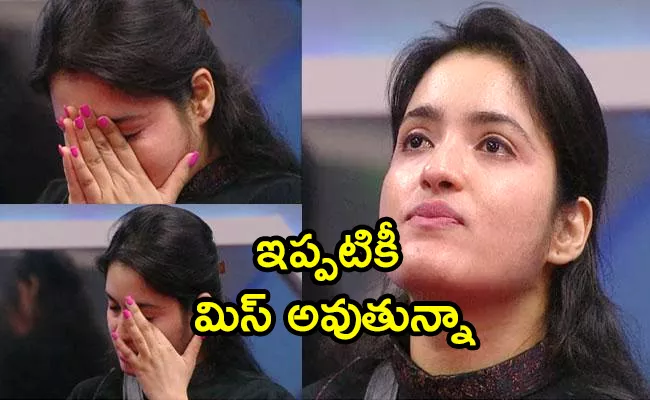 Bigg Boss 7 Telugu, Day 4: Rathika Rose Gets Emotional Over Her Ex Boyfriend - Sakshi