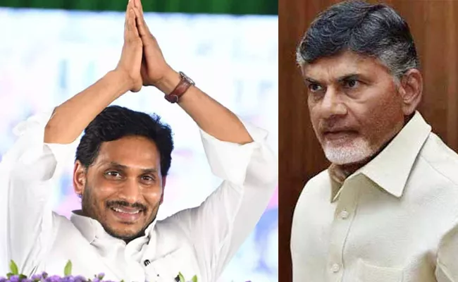 Kommineni Comment On Chandrababu Fear Over CBI Notices - Sakshi