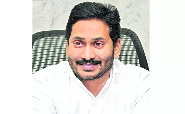 Ys Jagan Mohan Reddy lays foundation for 5 new medical colleges in Andhra pradesh - Sakshi