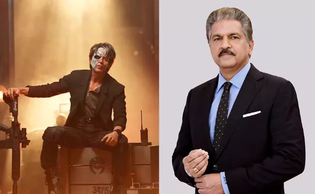 Bollywood latest movie Jawan records Anand Mahindra lauds SRK as natural resource - Sakshi