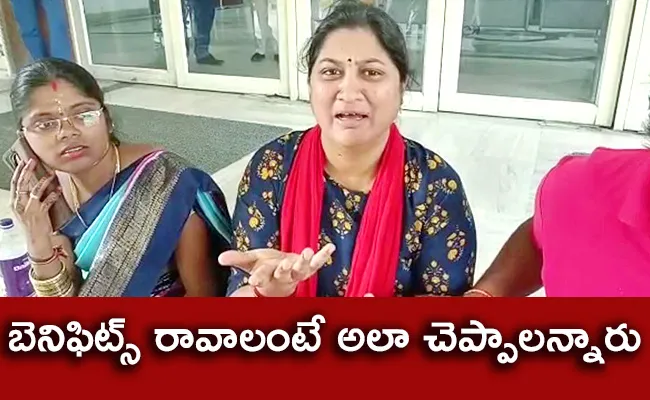 Home guard Ravinder Wife Sensational Alllegations - Sakshi