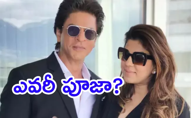 Shah Rukh Khan Manager Pooja Dadlani Salary And Net Worth Details - Sakshi